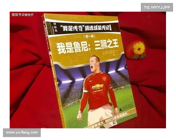 奥利塞：从默默无闻到法国足球新星崛起的传奇之路