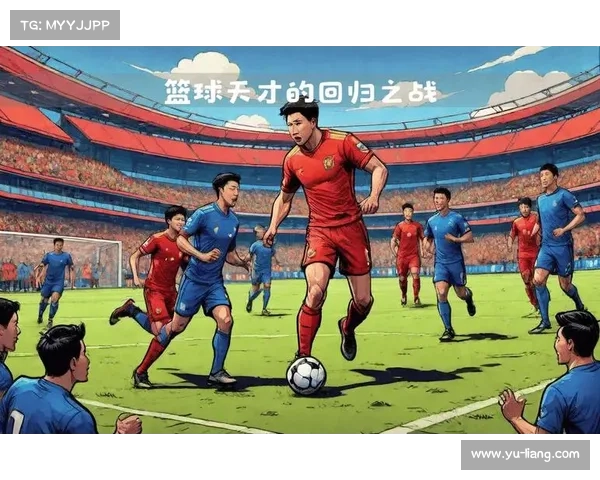 巴黎逆转曼城：解密欧冠经典逆袭背后的战术与心态调整